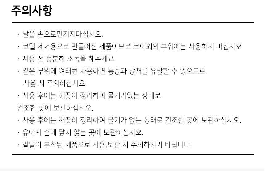 상품 상세 이미지입니다.