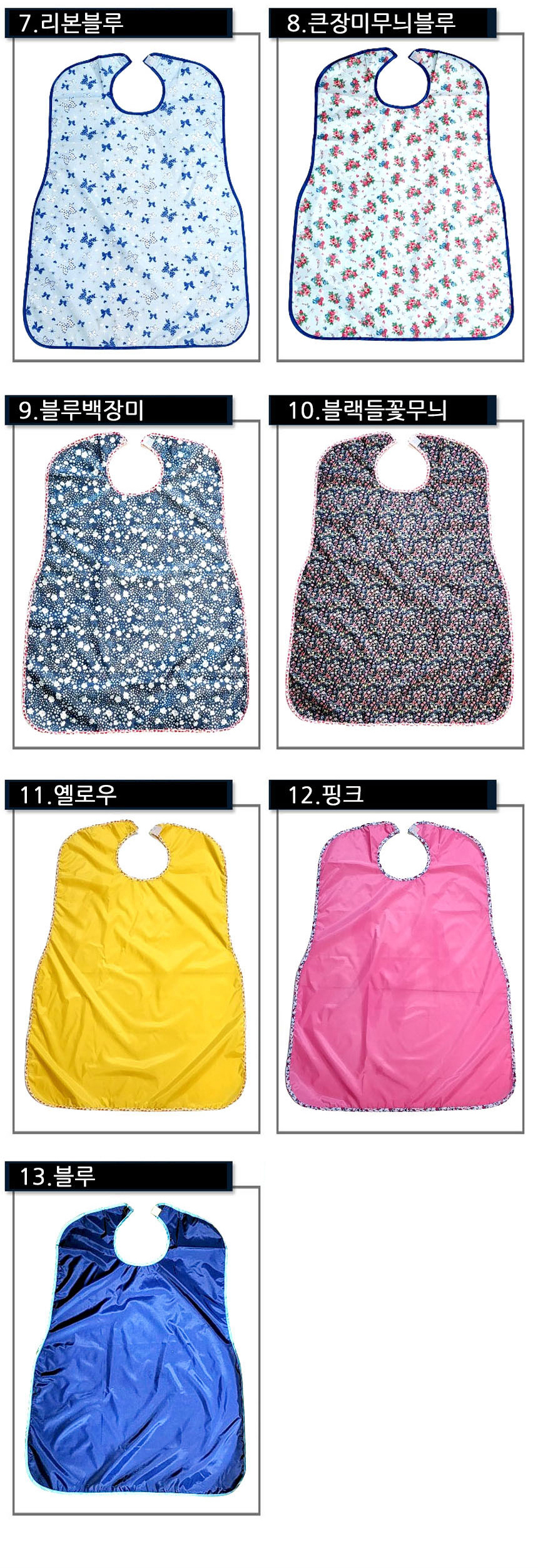 상품 상세 이미지입니다.