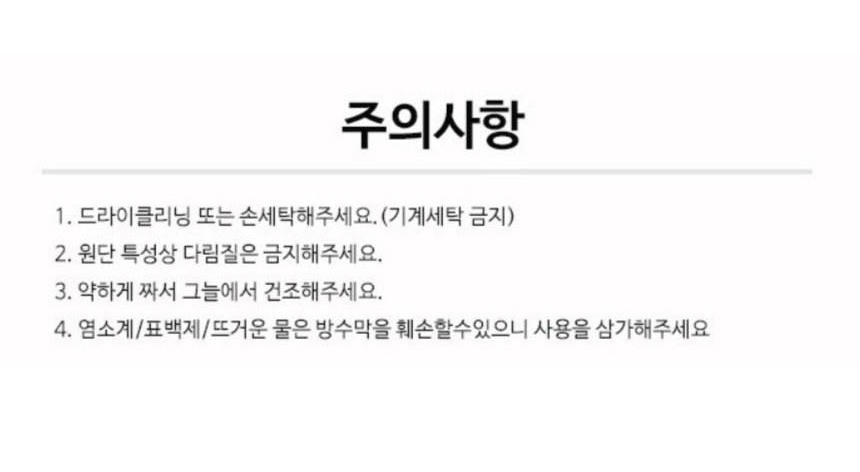 상품 상세 이미지입니다.