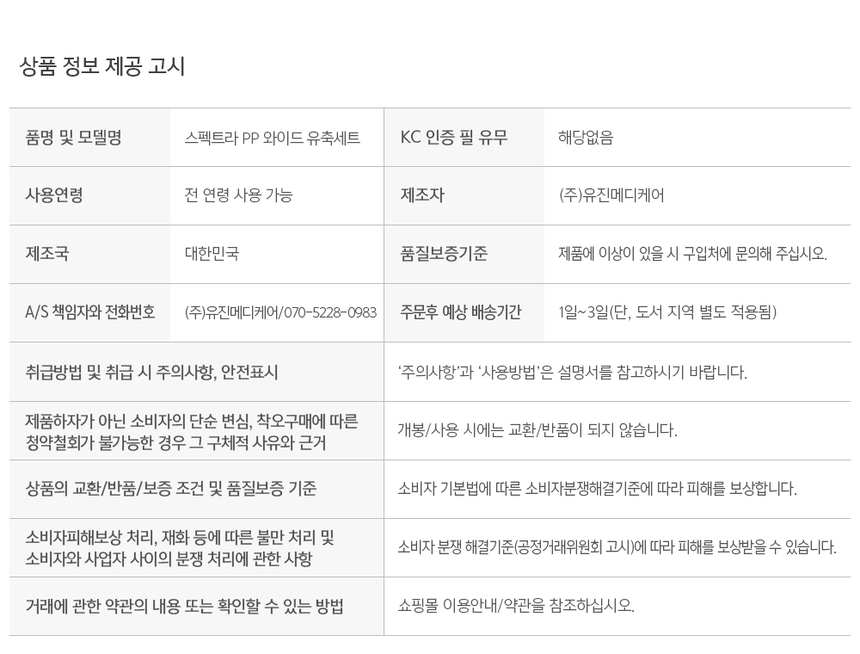 상품 상세 이미지입니다.