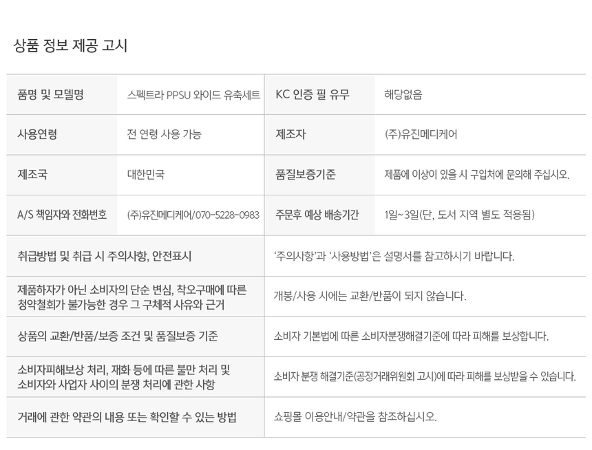 상품 상세 이미지입니다.