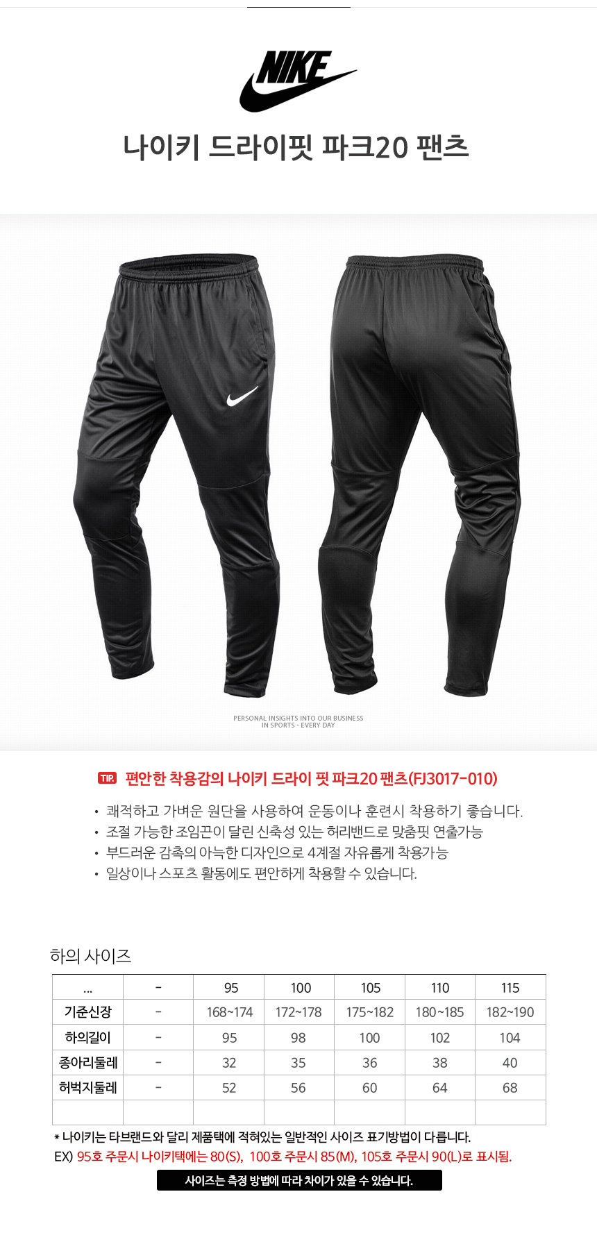 상품 상세 이미지입니다.