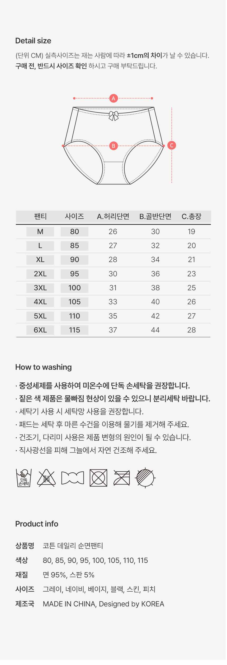 상품 상세 이미지입니다.