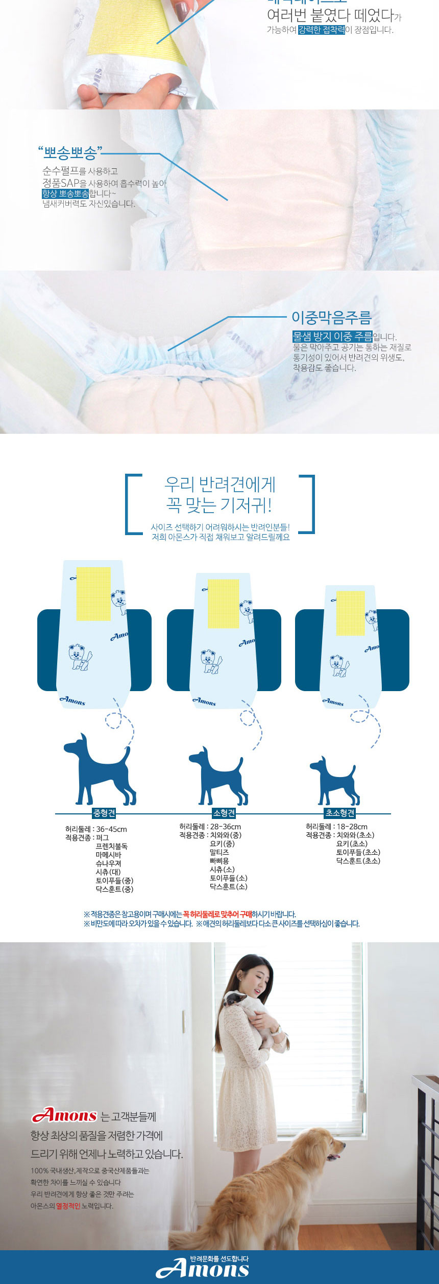 상품 상세 이미지입니다.