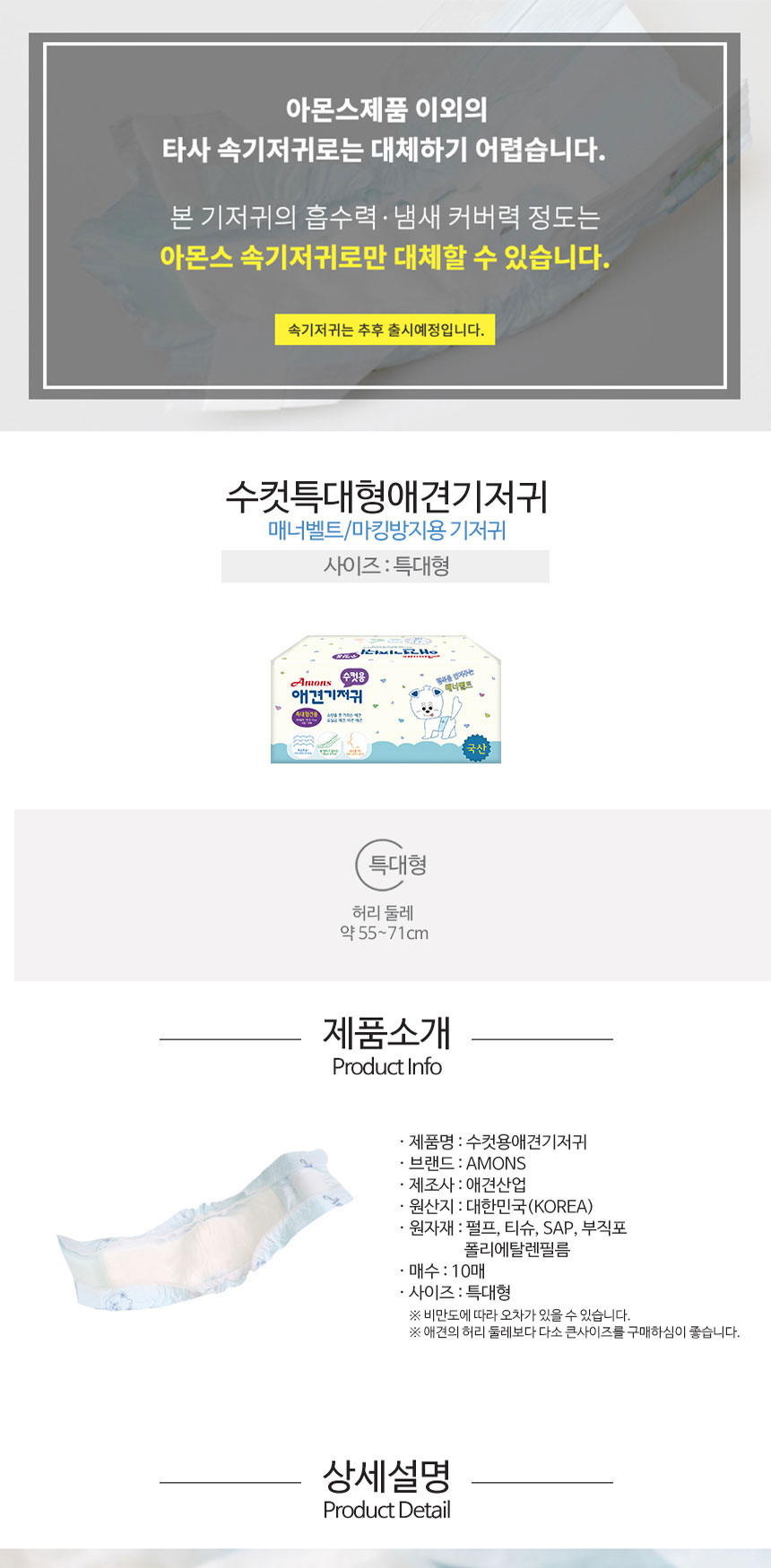 상품 상세 이미지입니다.