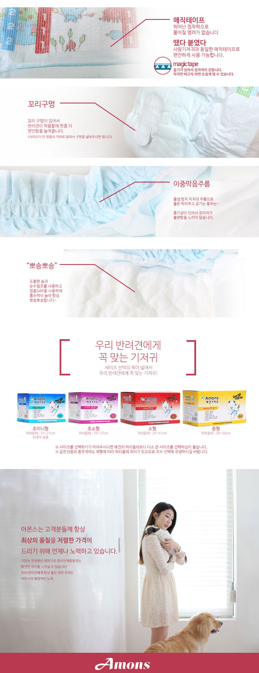 상품 상세 이미지입니다.