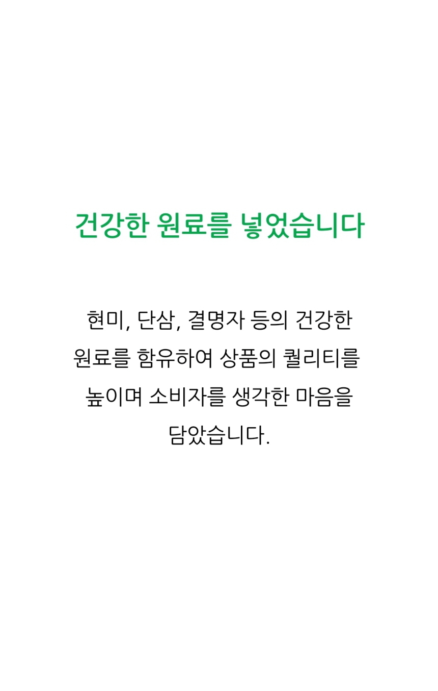상품 상세 이미지입니다.