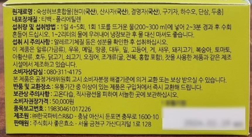 상품 상세 이미지입니다.