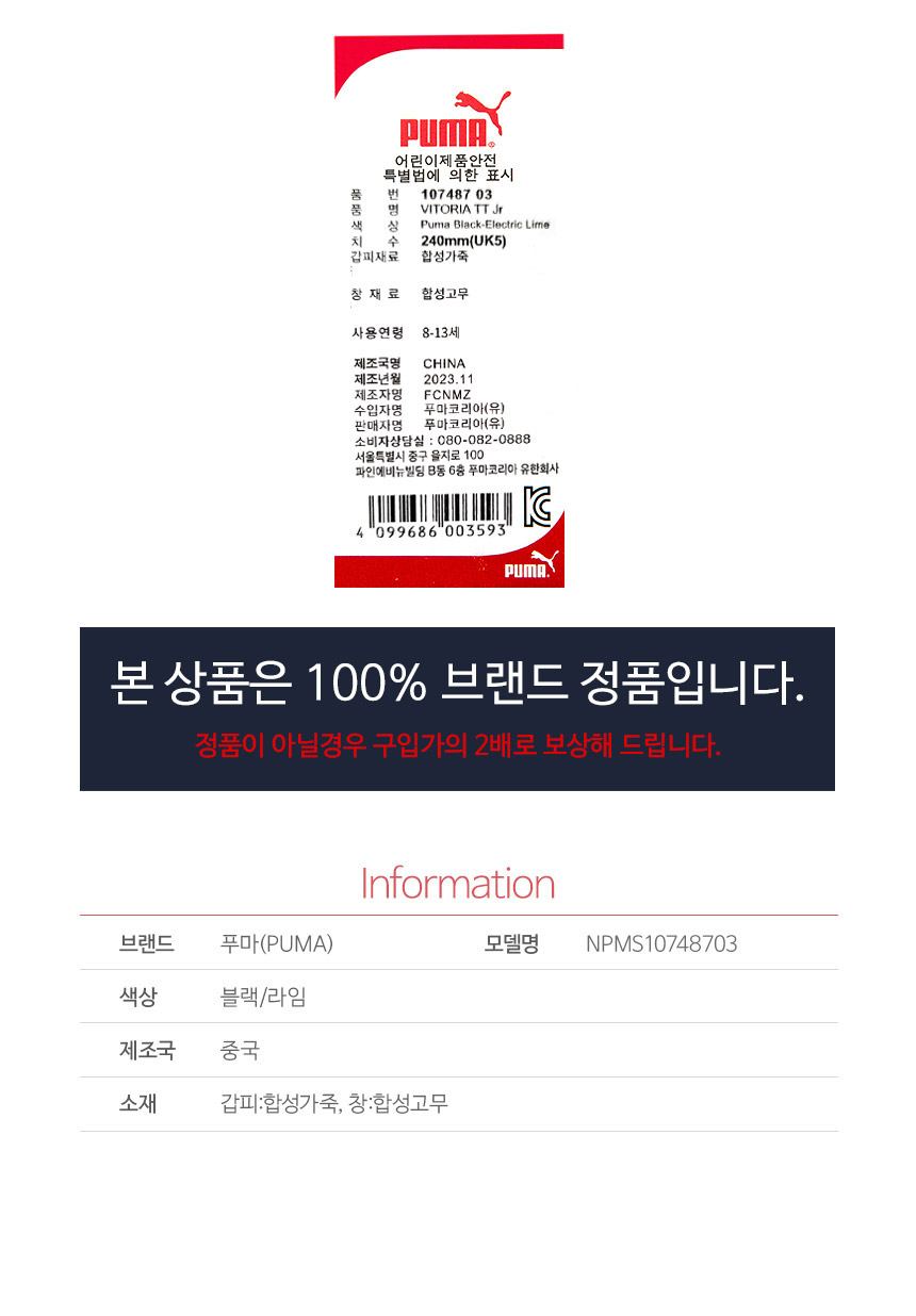 상품 상세 이미지입니다.