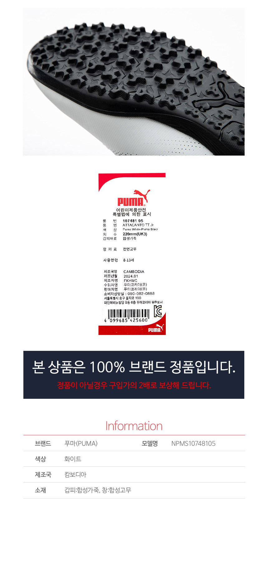 상품 상세 이미지입니다.