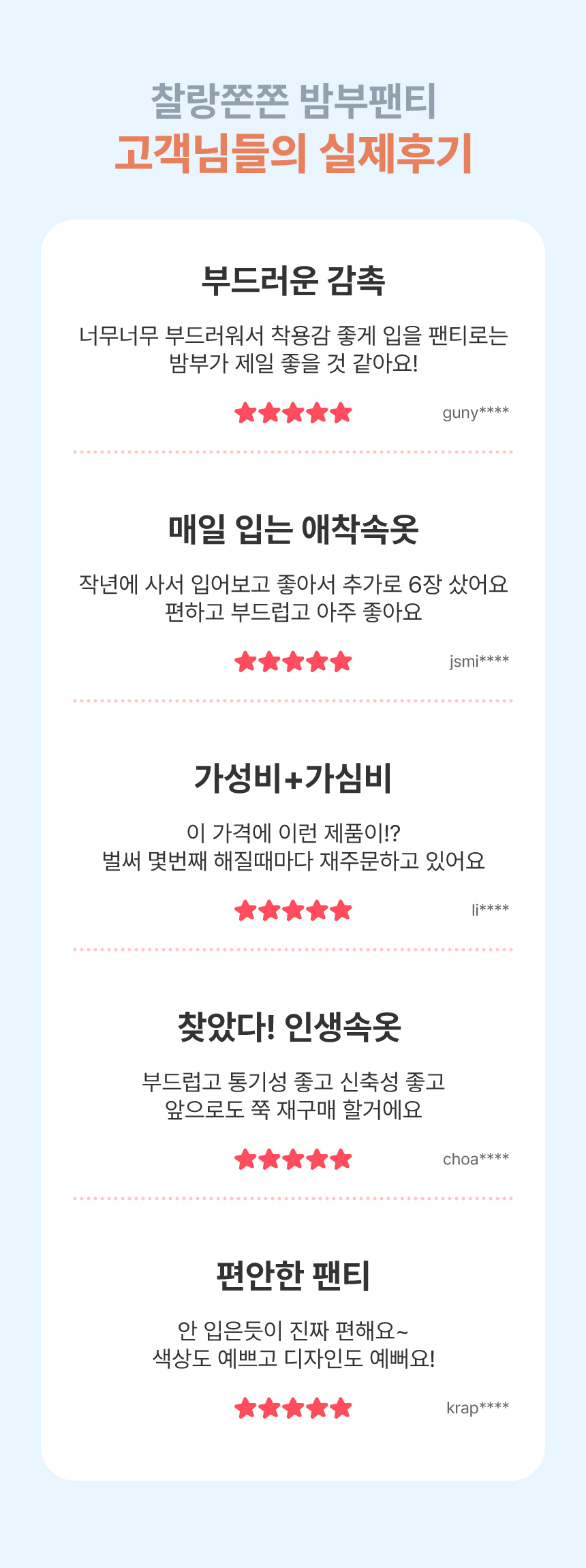 상품 상세 이미지입니다.