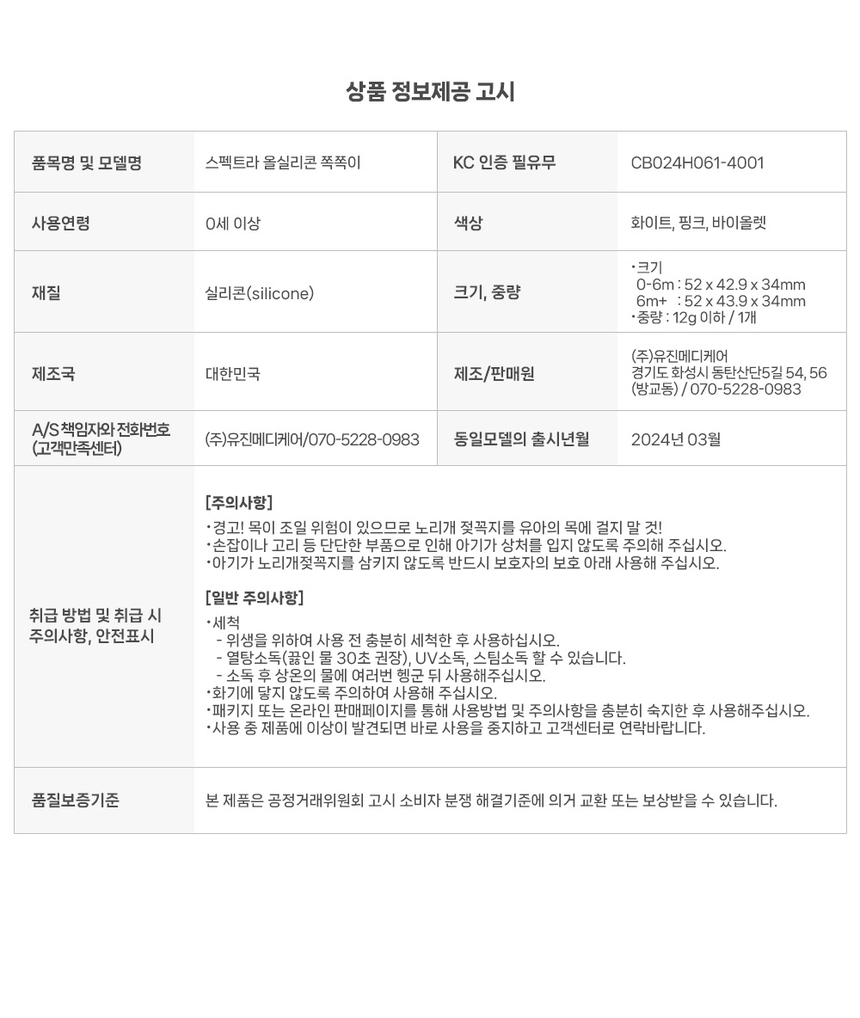 상품 상세 이미지입니다.