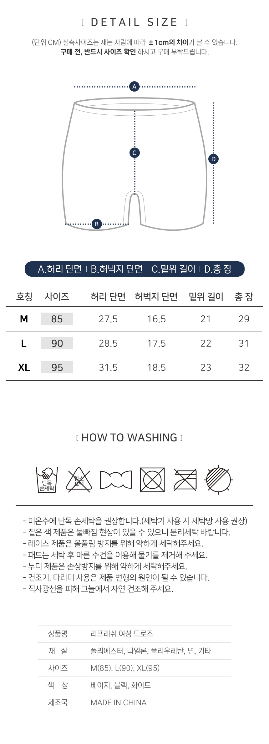 상품 상세 이미지입니다.