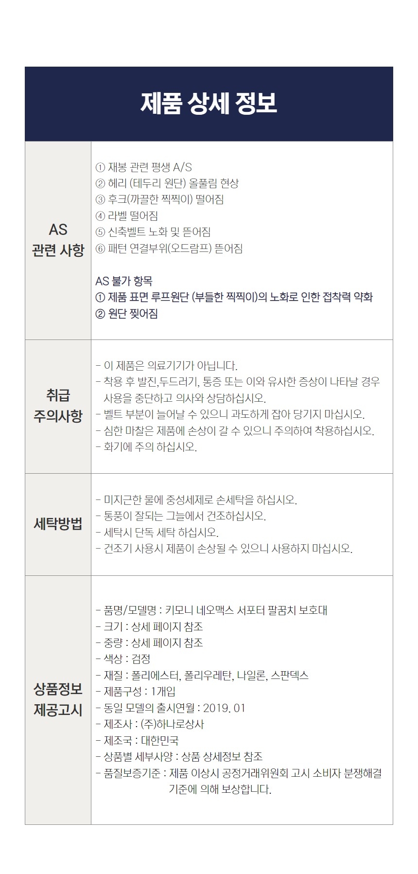 상품 상세 이미지입니다.