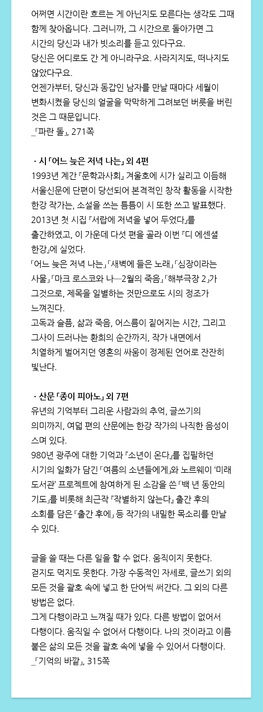 상품 상세 이미지입니다.