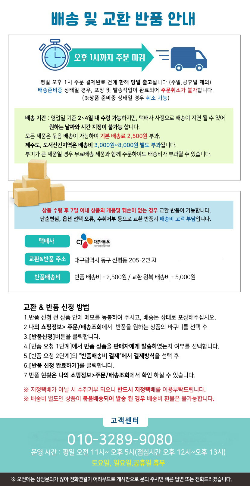 상품 상세 이미지입니다.