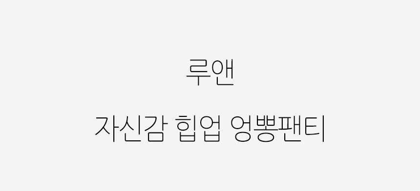상품 상세 이미지입니다.