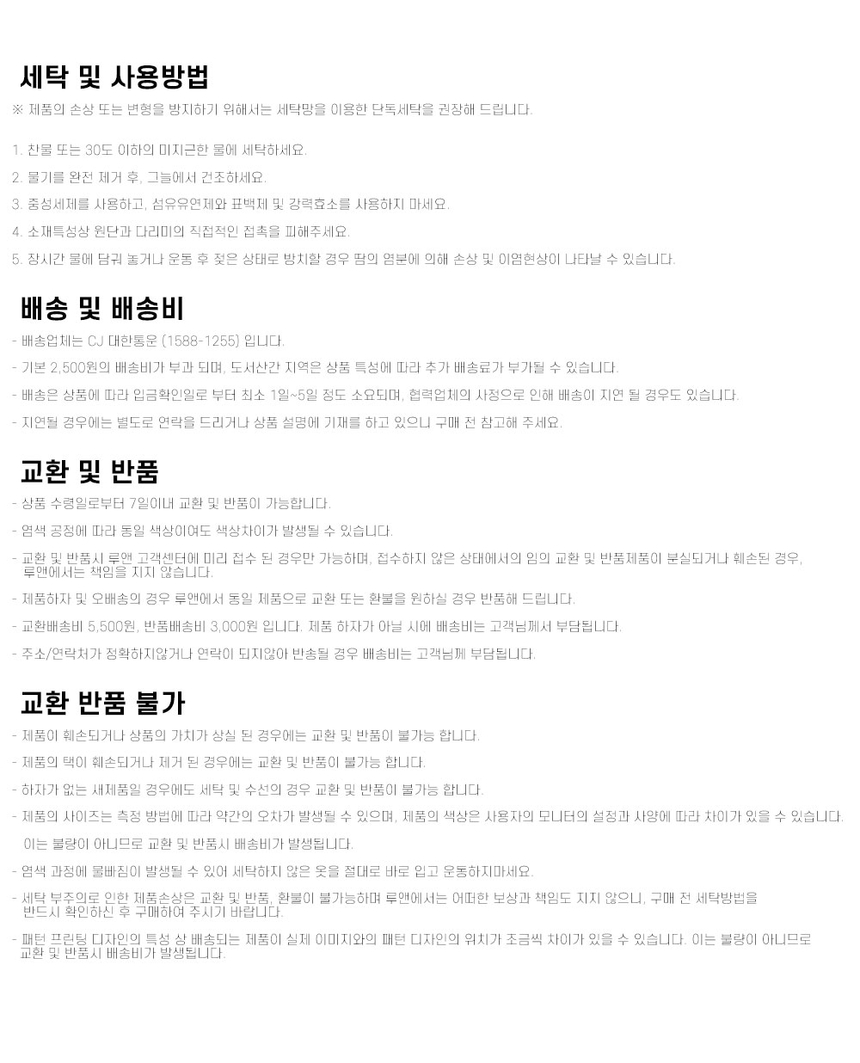 상품 상세 이미지입니다.