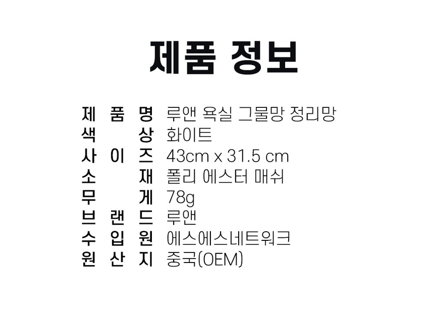 상품 상세 이미지입니다.