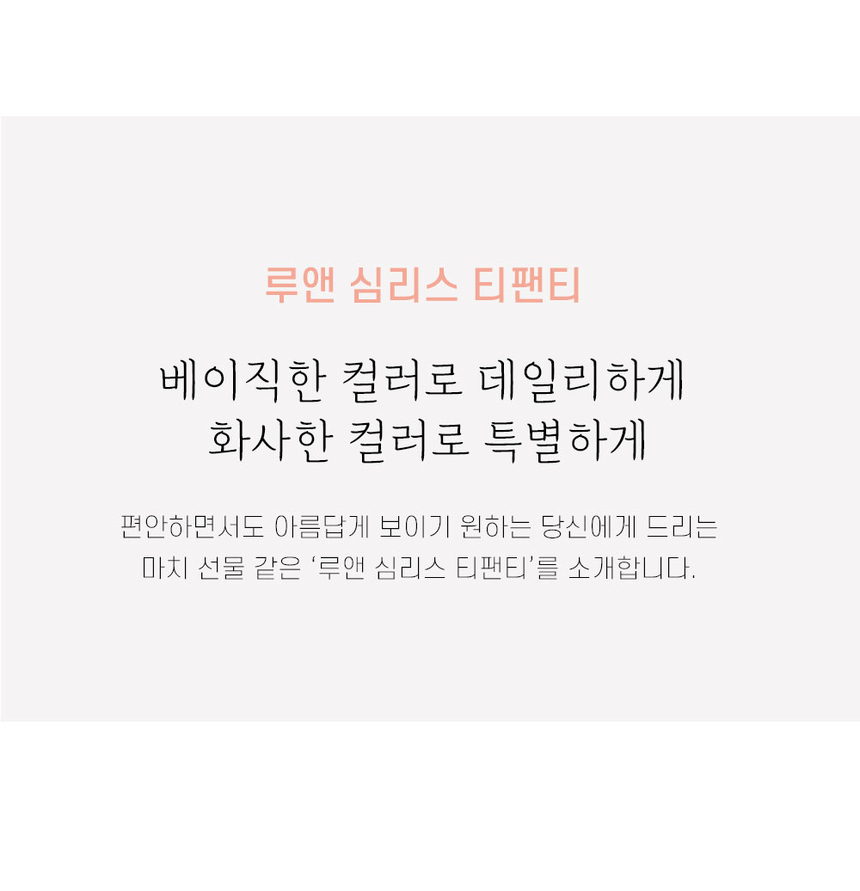 상품 상세 이미지입니다.