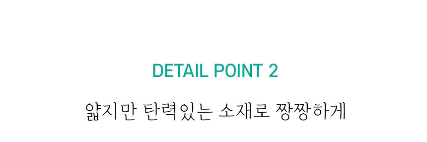 상품 상세 이미지입니다.