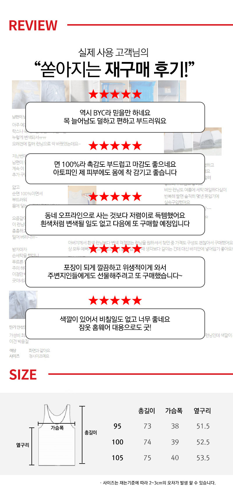 상품 상세 이미지입니다.