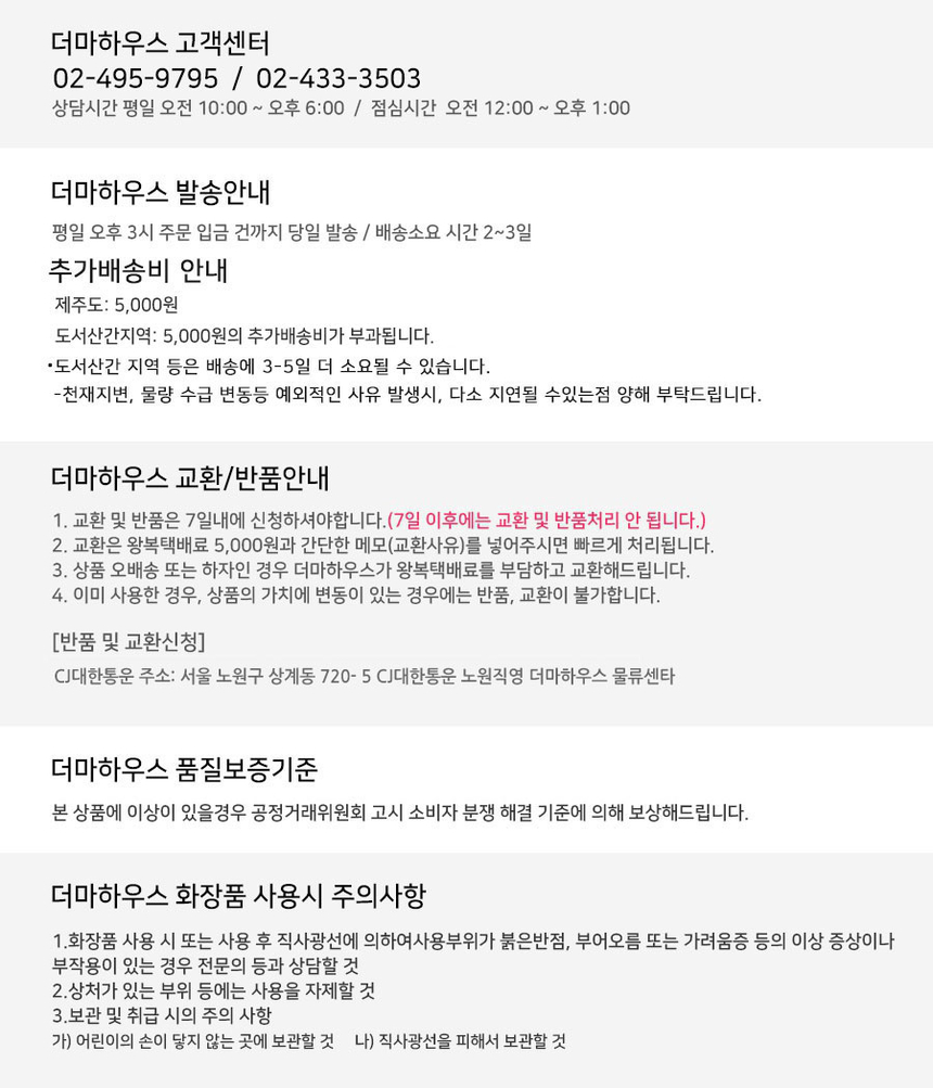 상품 상세 이미지입니다.