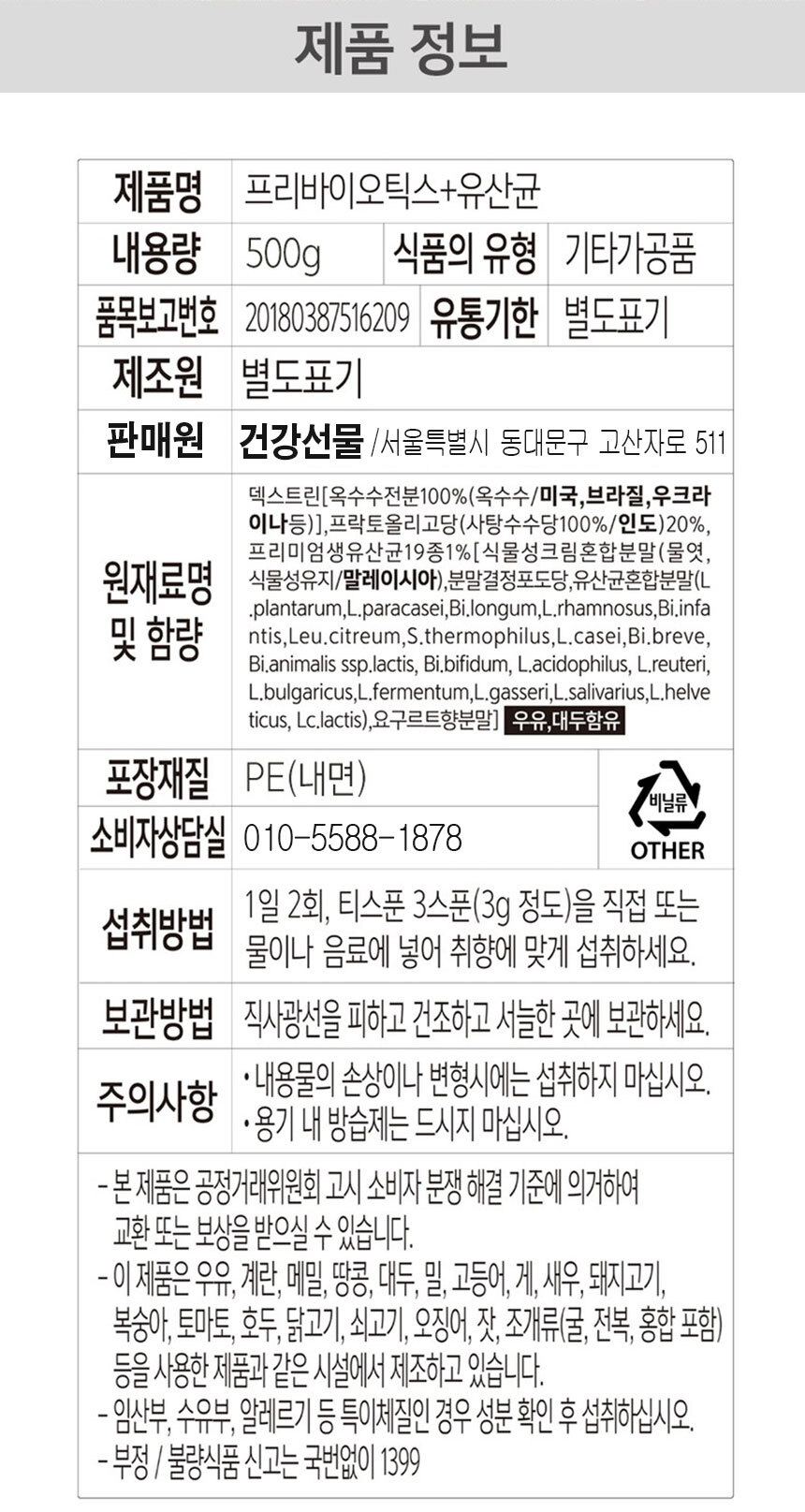 상품 상세 이미지입니다.
