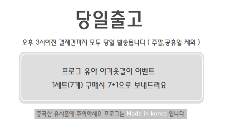 상품 상세 이미지입니다.