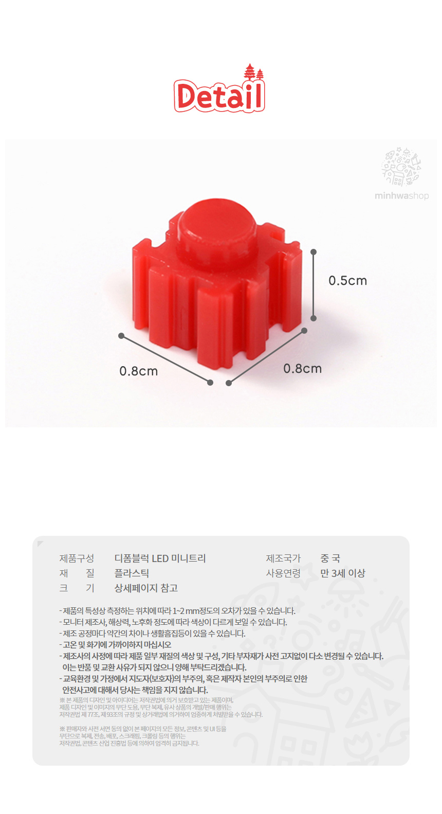 상품 상세 이미지입니다.