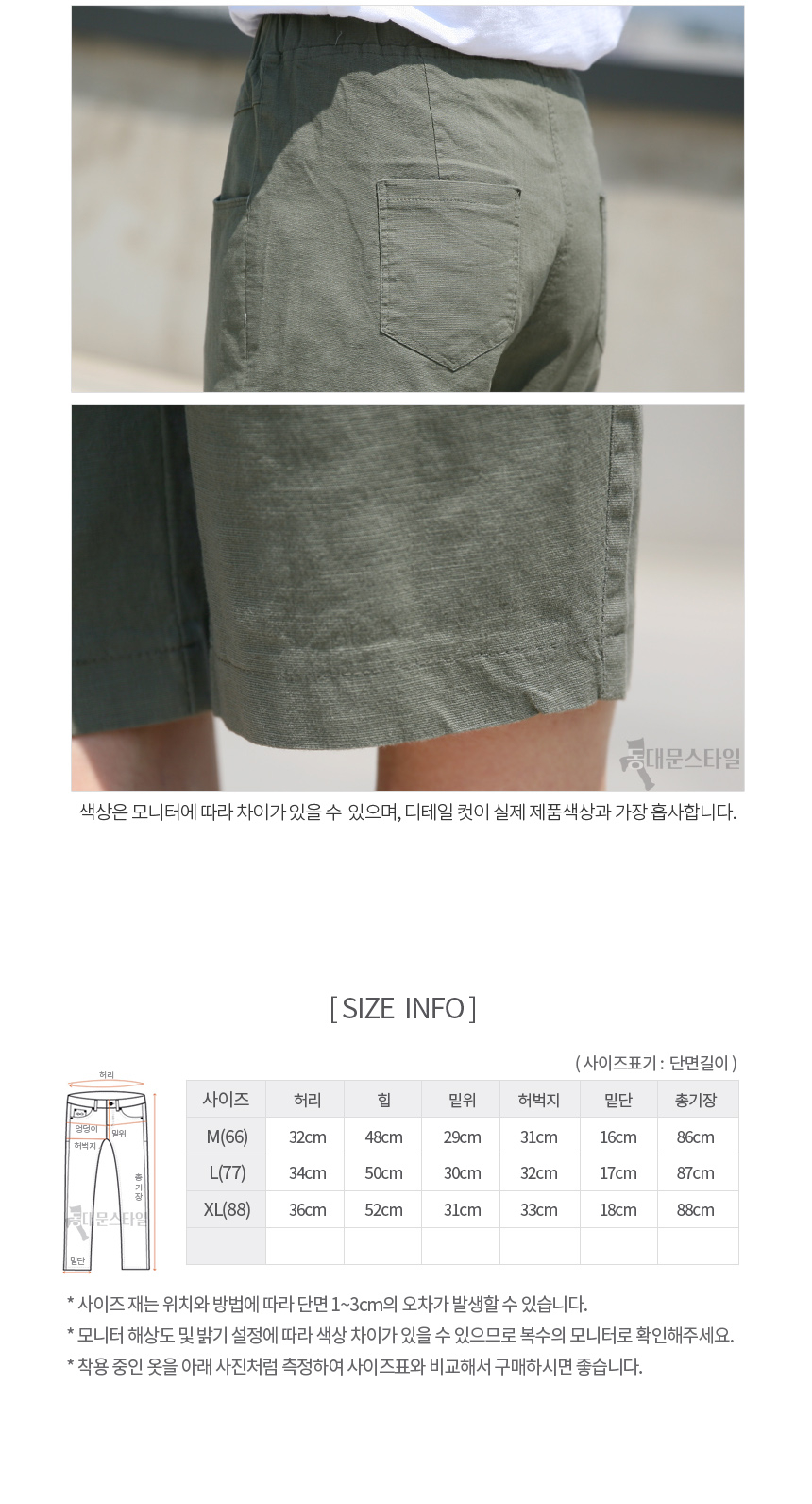 상품 상세 이미지입니다.