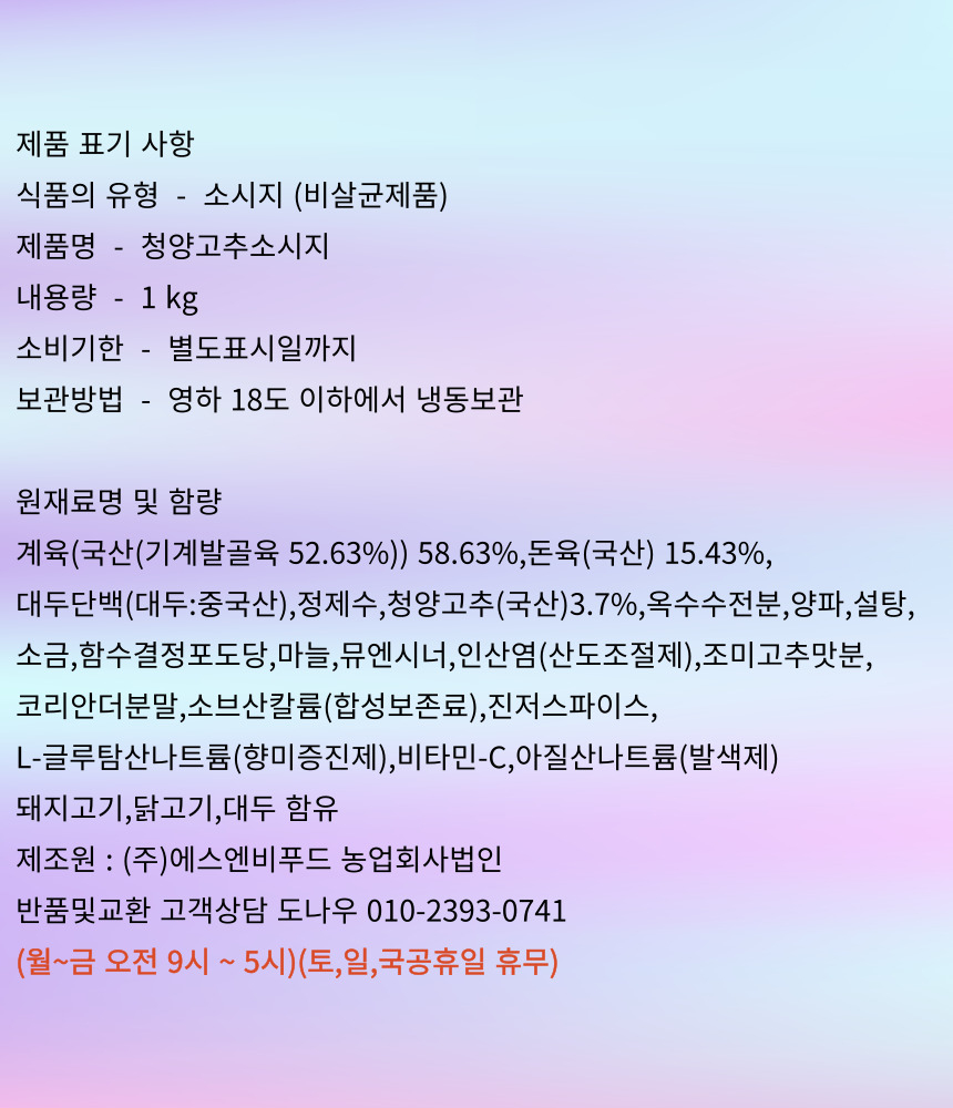 상품 상세 이미지입니다.