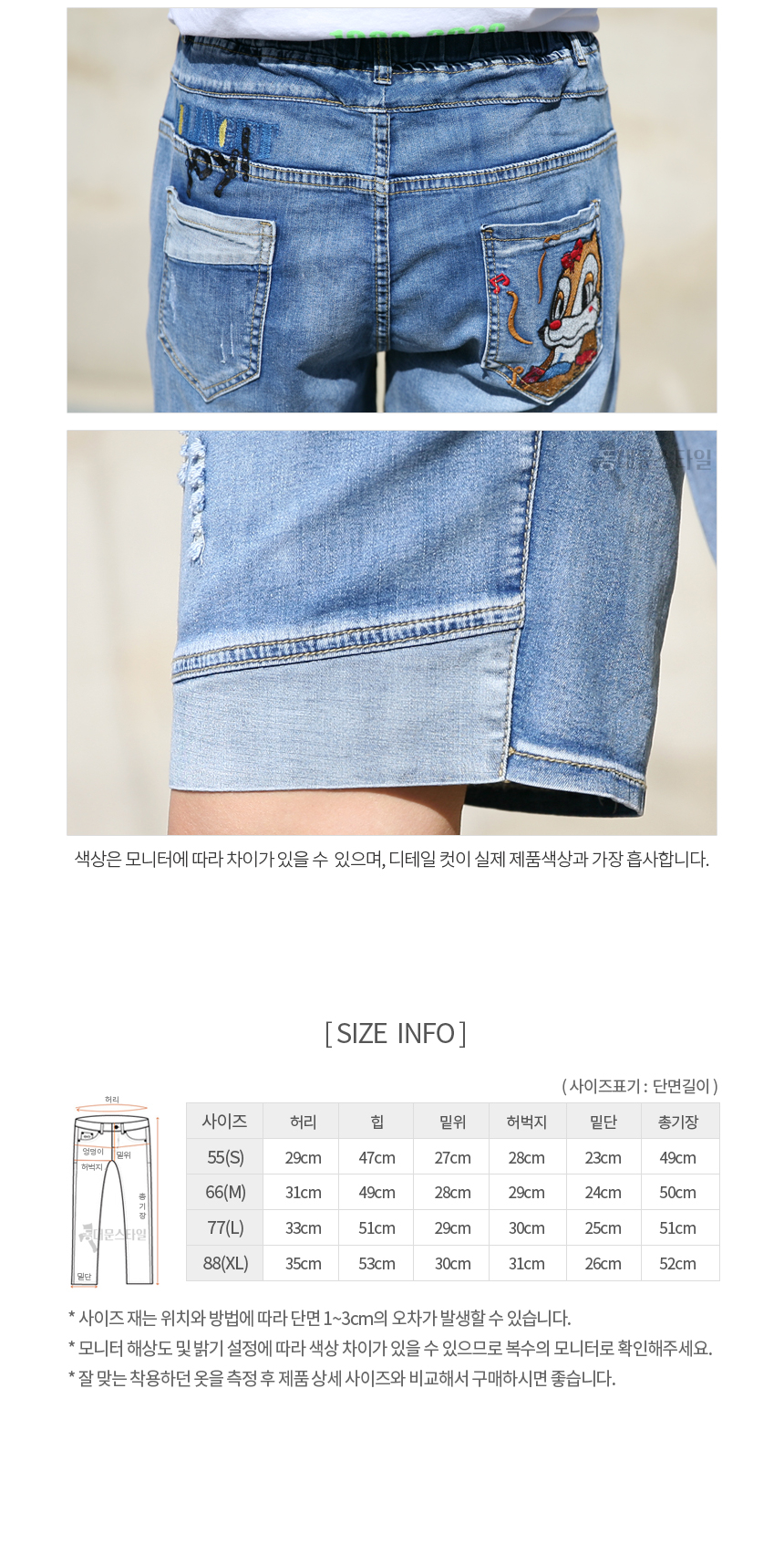 상품 상세 이미지입니다.