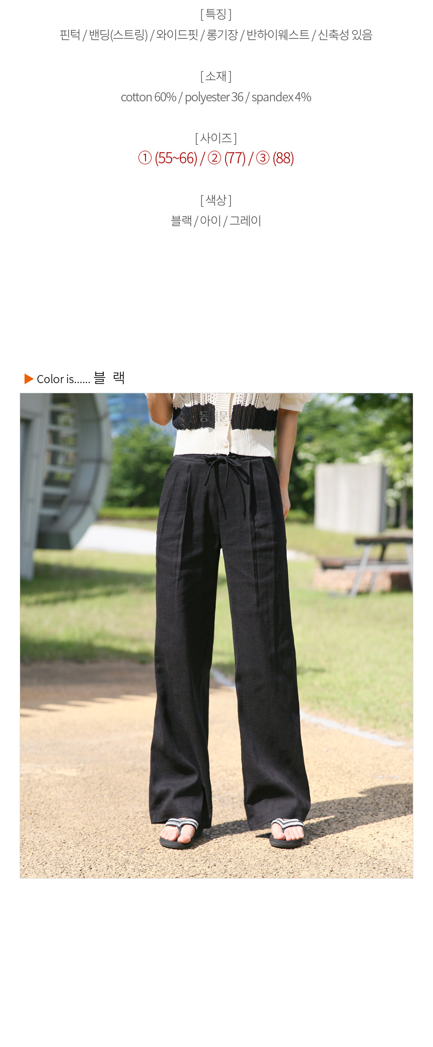 상품 상세 이미지입니다.