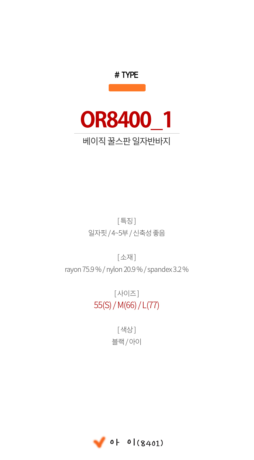 상품 상세 이미지입니다.