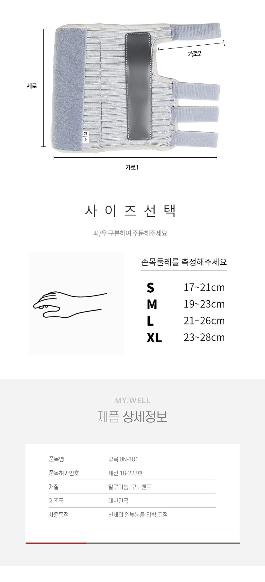 상품 상세 이미지입니다.