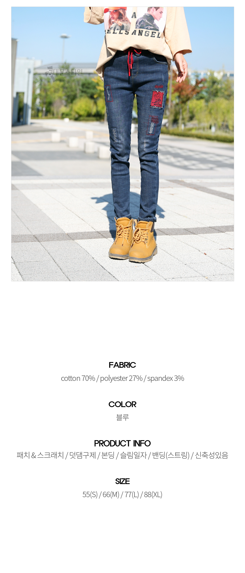 상품 상세 이미지입니다.