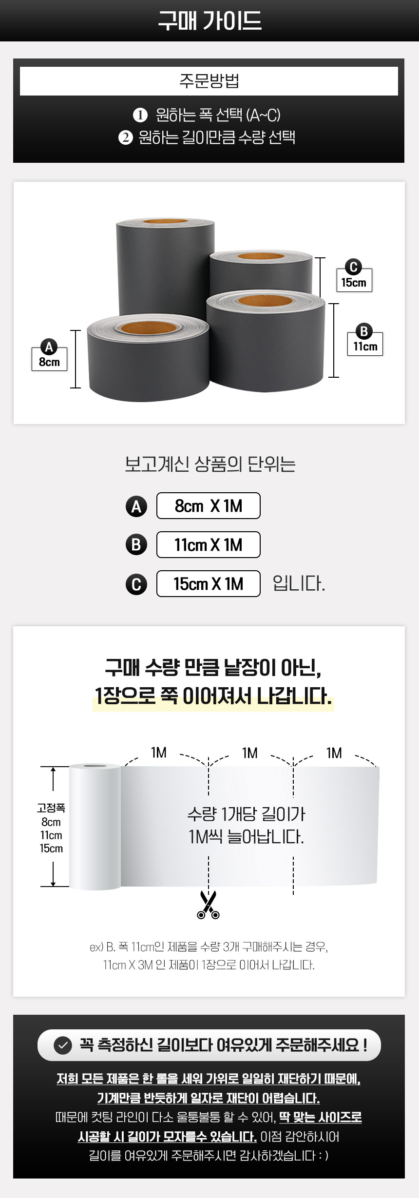 상품 상세 이미지입니다.