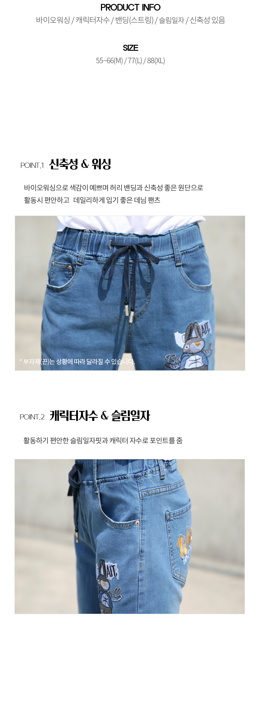 상품 상세 이미지입니다.