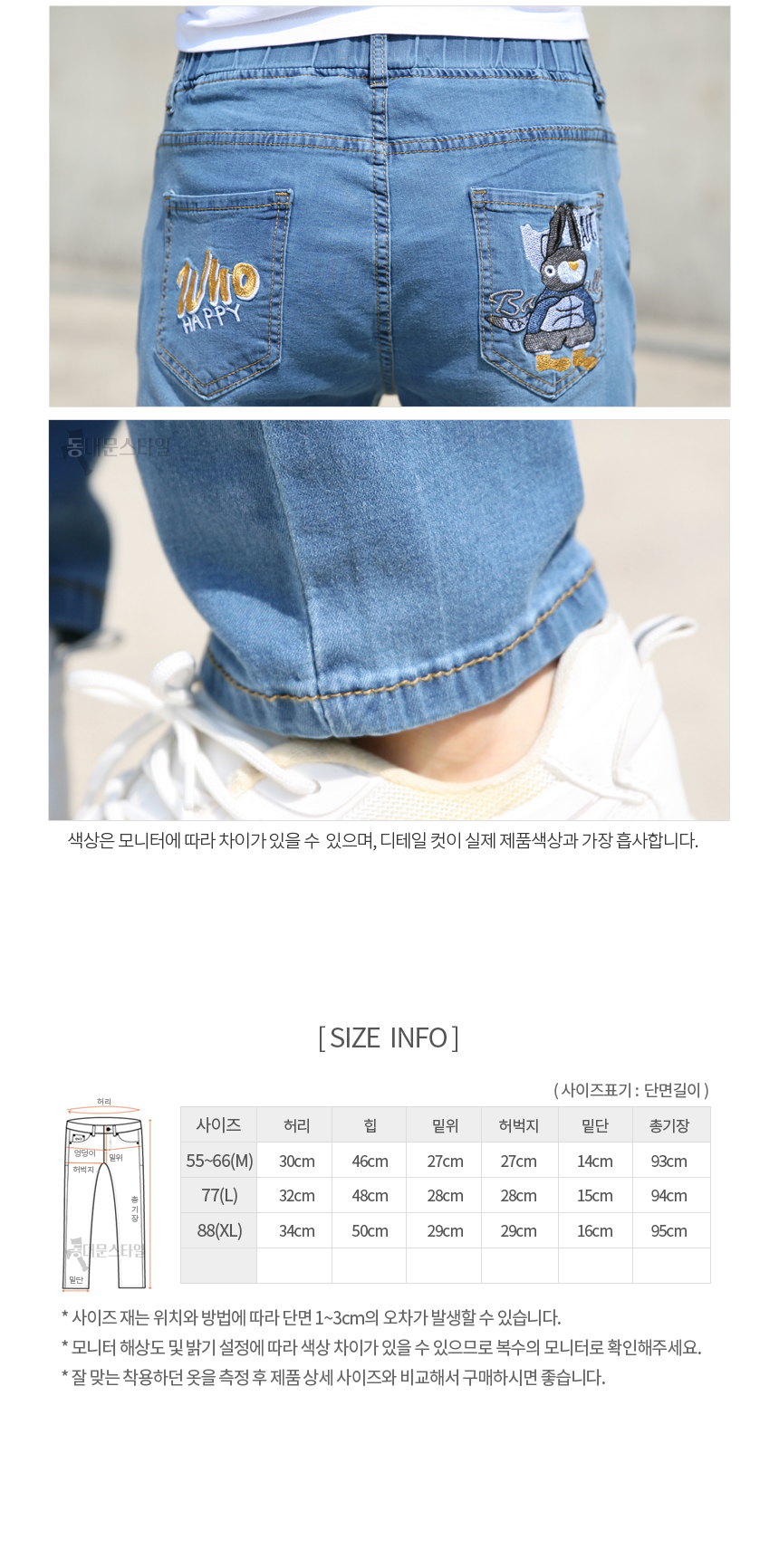 상품 상세 이미지입니다.