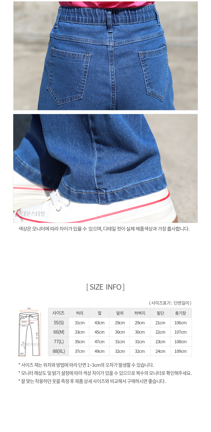 상품 상세 이미지입니다.