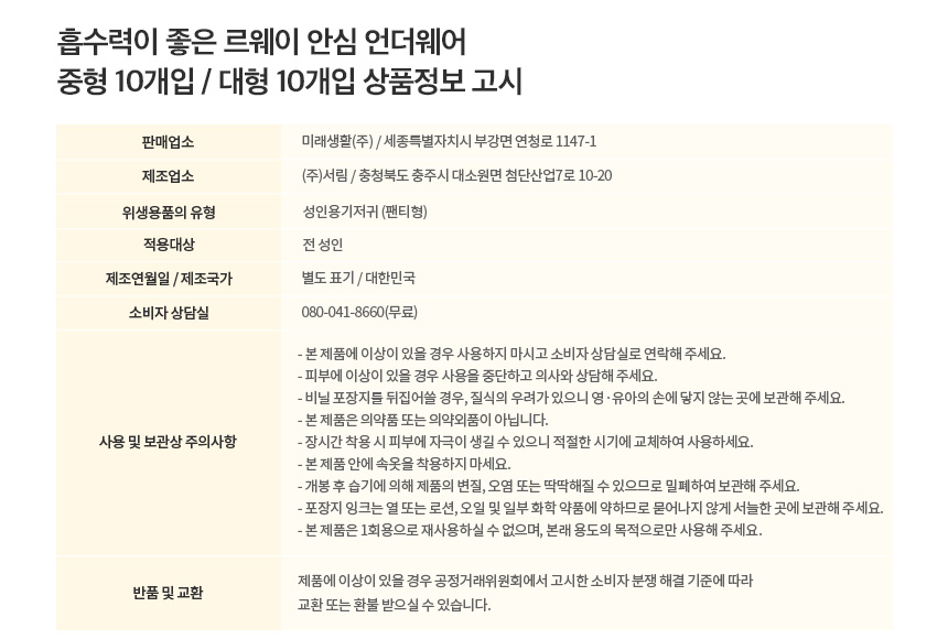 상품 상세 이미지입니다.