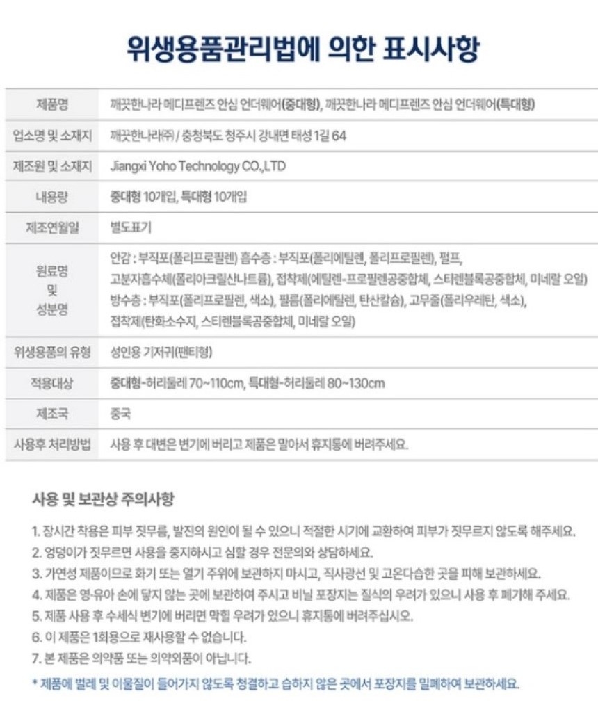 상품 상세 이미지입니다.