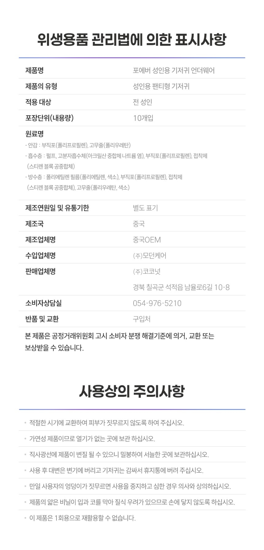 상품 상세 이미지입니다.