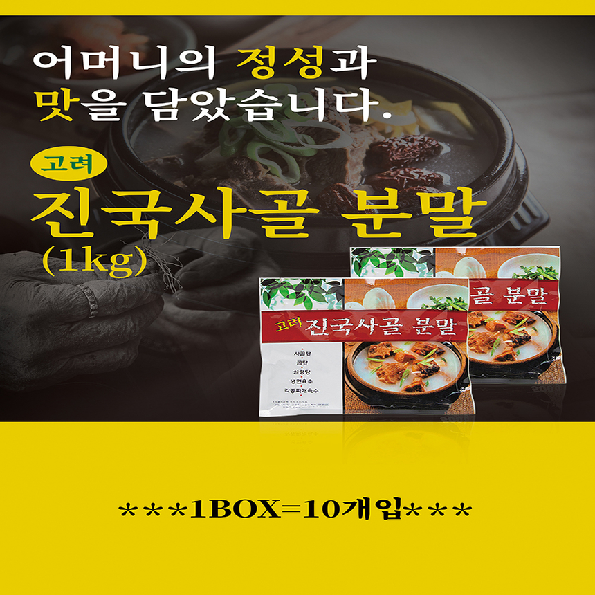 상품 상세 이미지입니다.