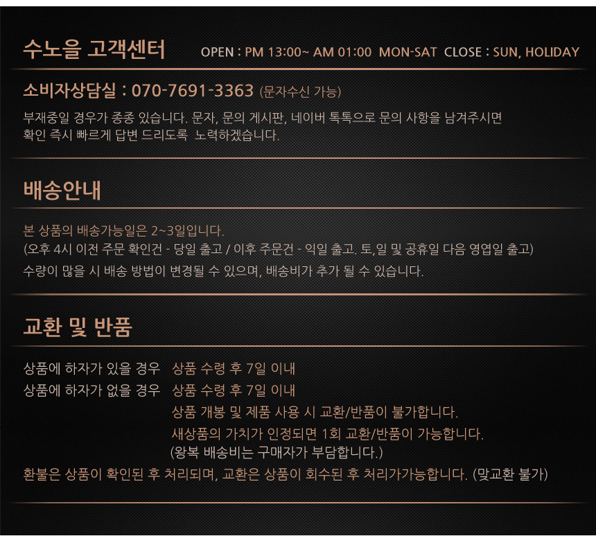 상품 상세 이미지입니다.