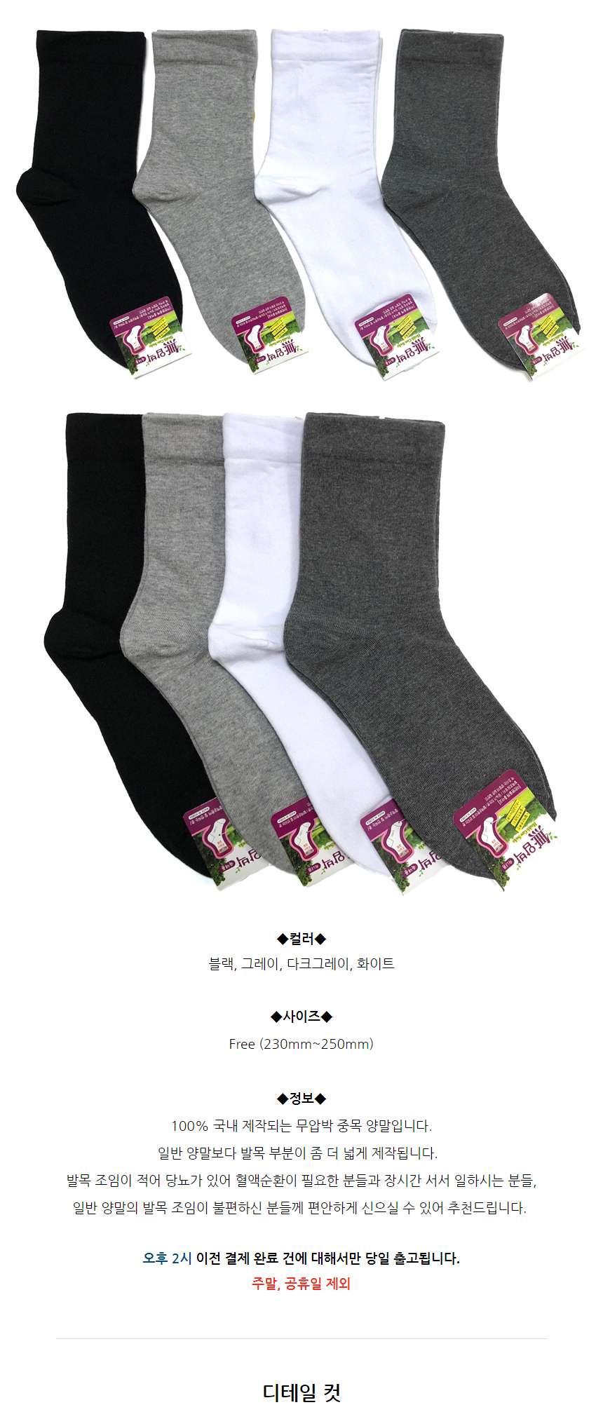 상품 상세 이미지입니다.