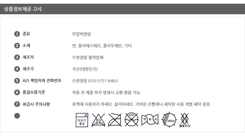 상품 상세 이미지입니다.