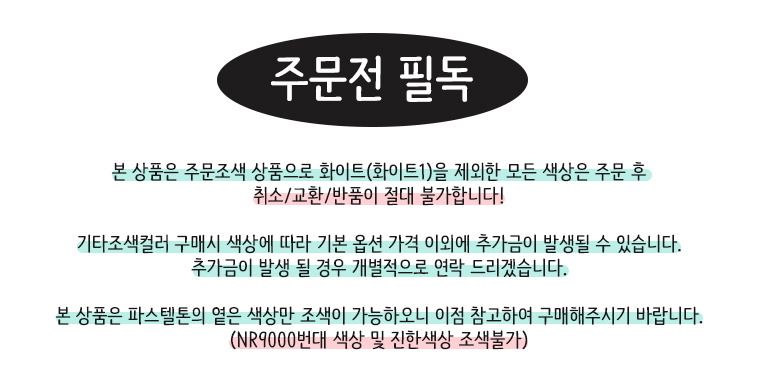 상품 상세 이미지입니다.