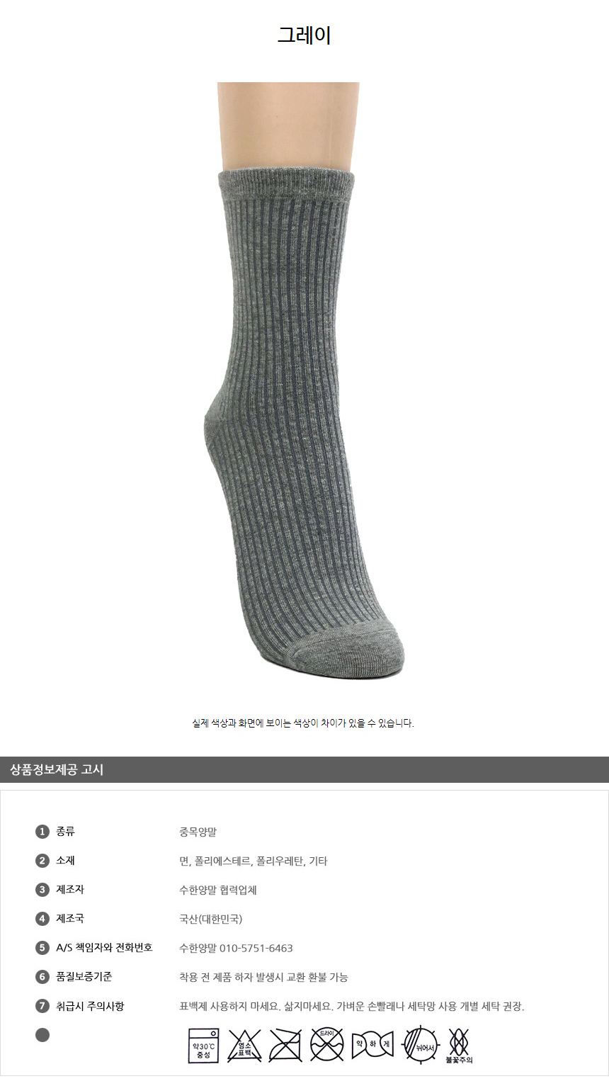 상품 상세 이미지입니다.